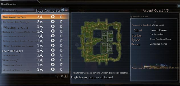 Quest Walkthroughs